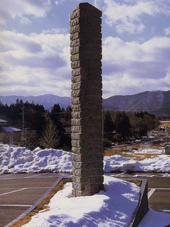 Tour du Bonheur(Vertical et Horizontale),1996